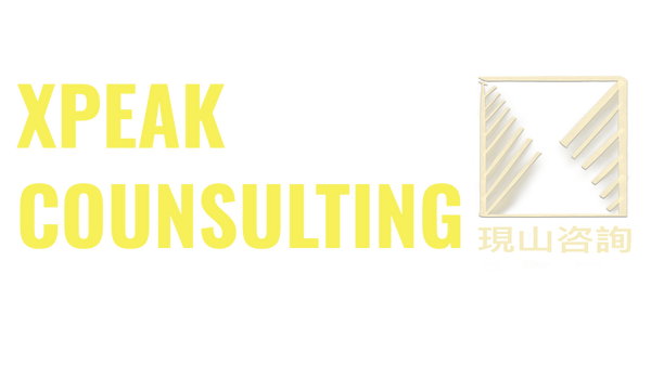 Xpeakconsulting