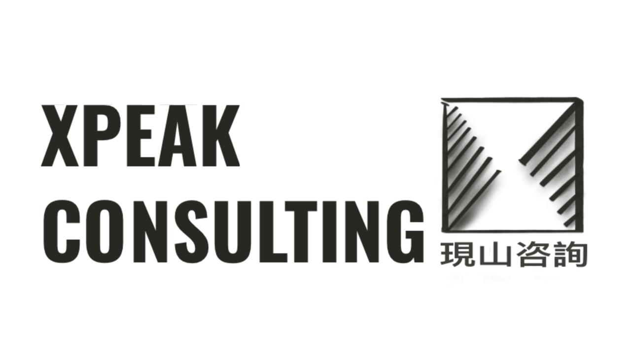 Xpeakconsulting